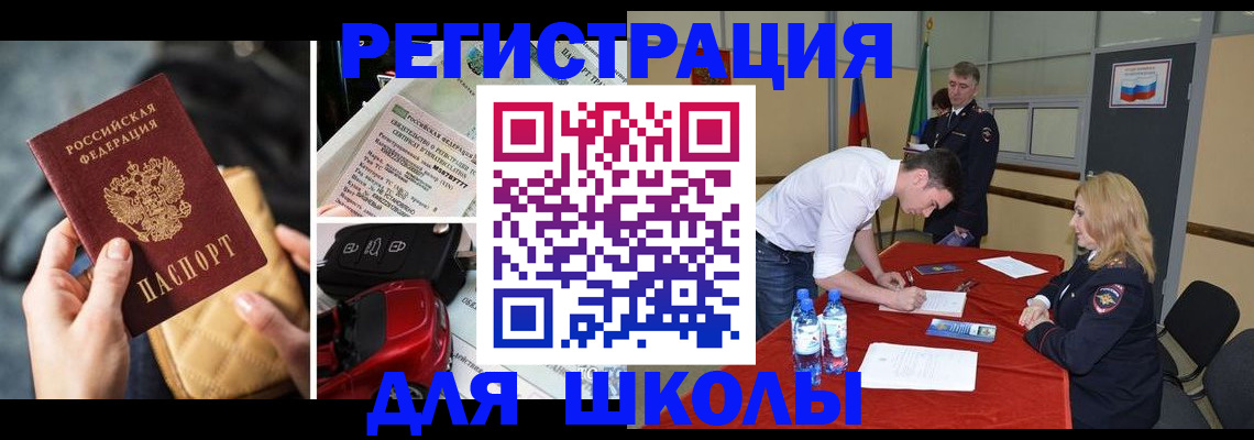 найти адрес прописки в Сосновке